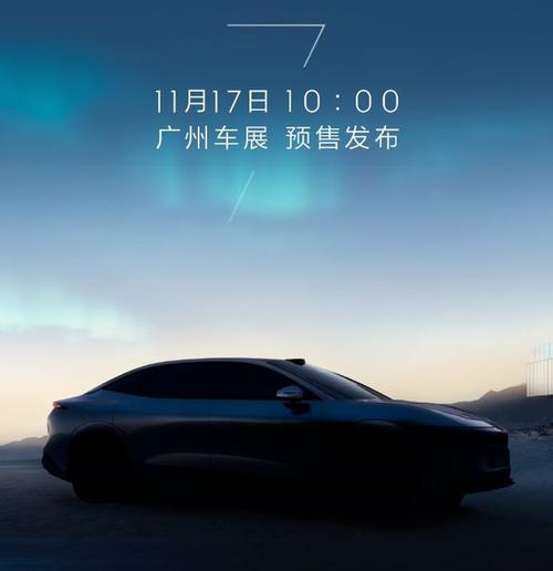 佛山197极氪汽车发布智能汽车全域AI，比亚迪的未来服务提升用户体验